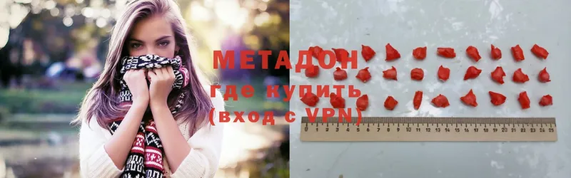 блэк спрут как войти  Тюкалинск  МЕТАДОН methadone 